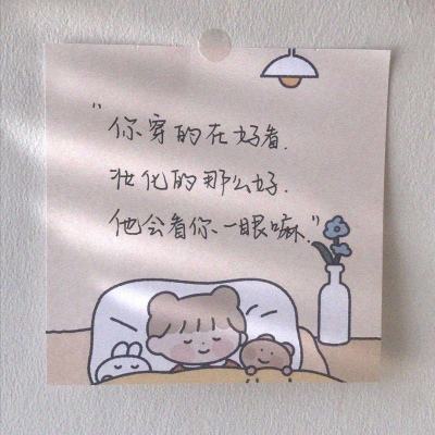 时空女神手机版下载